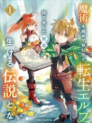 雨林来信 海报